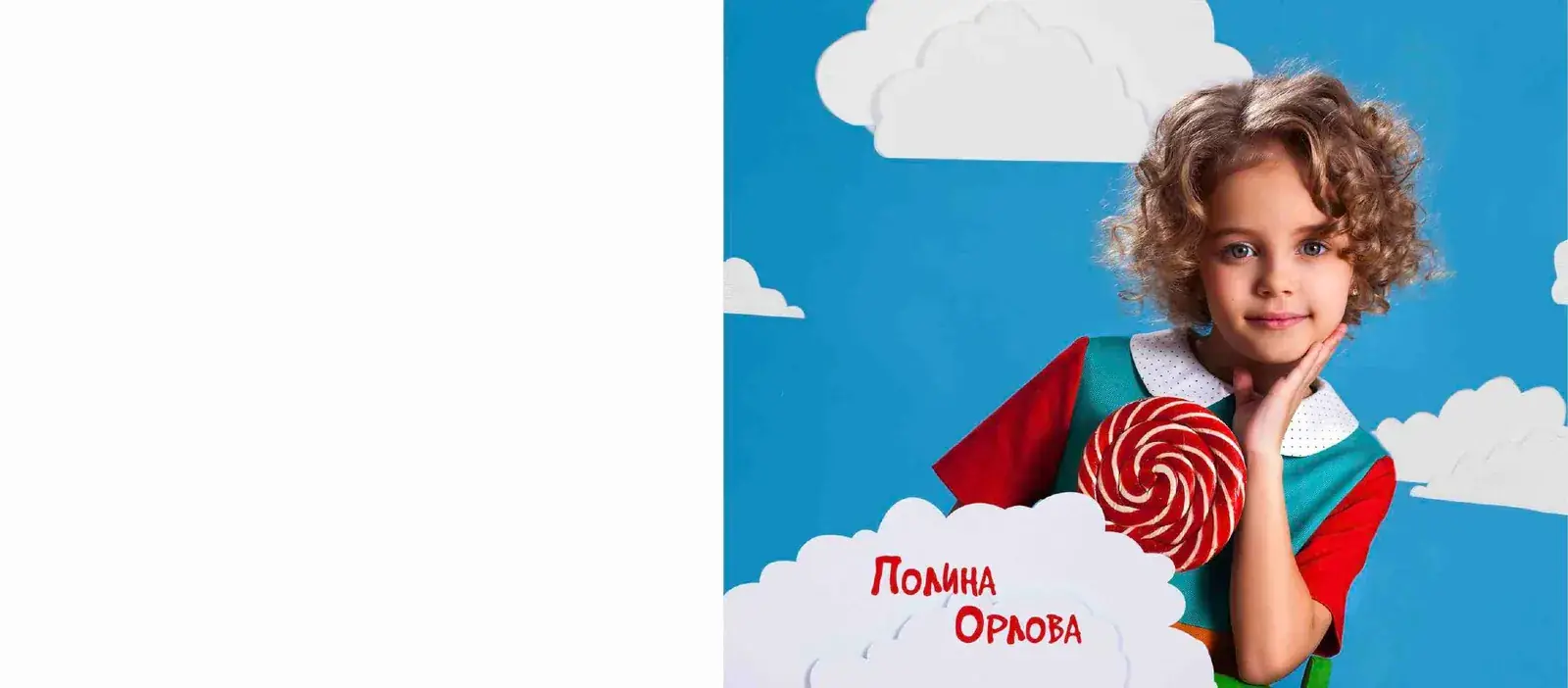 Индивидуальный портрет выпускника